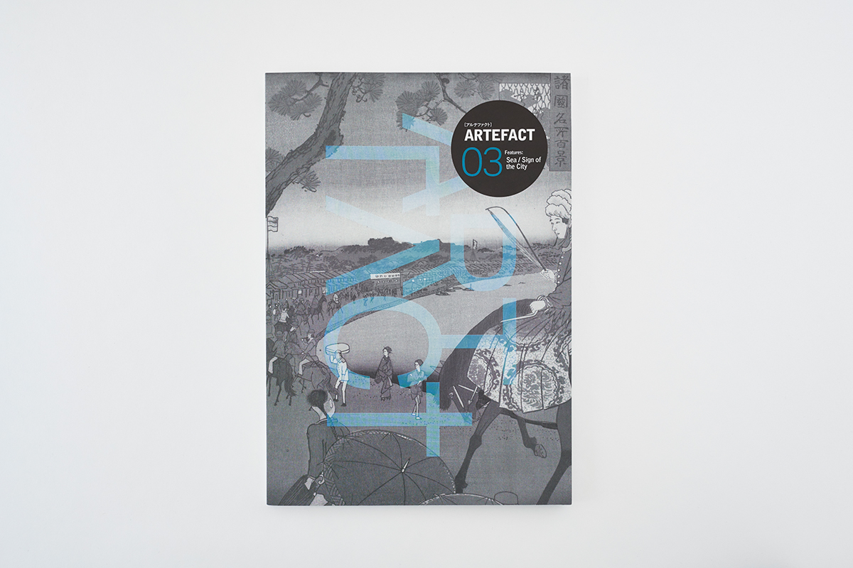 20201113_artefact2071