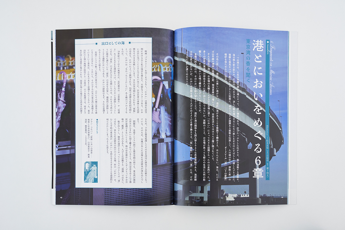 20201113_artefact2078