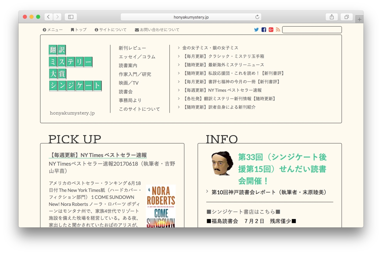 Screen Shot 2017-07-29 at 07.24.03