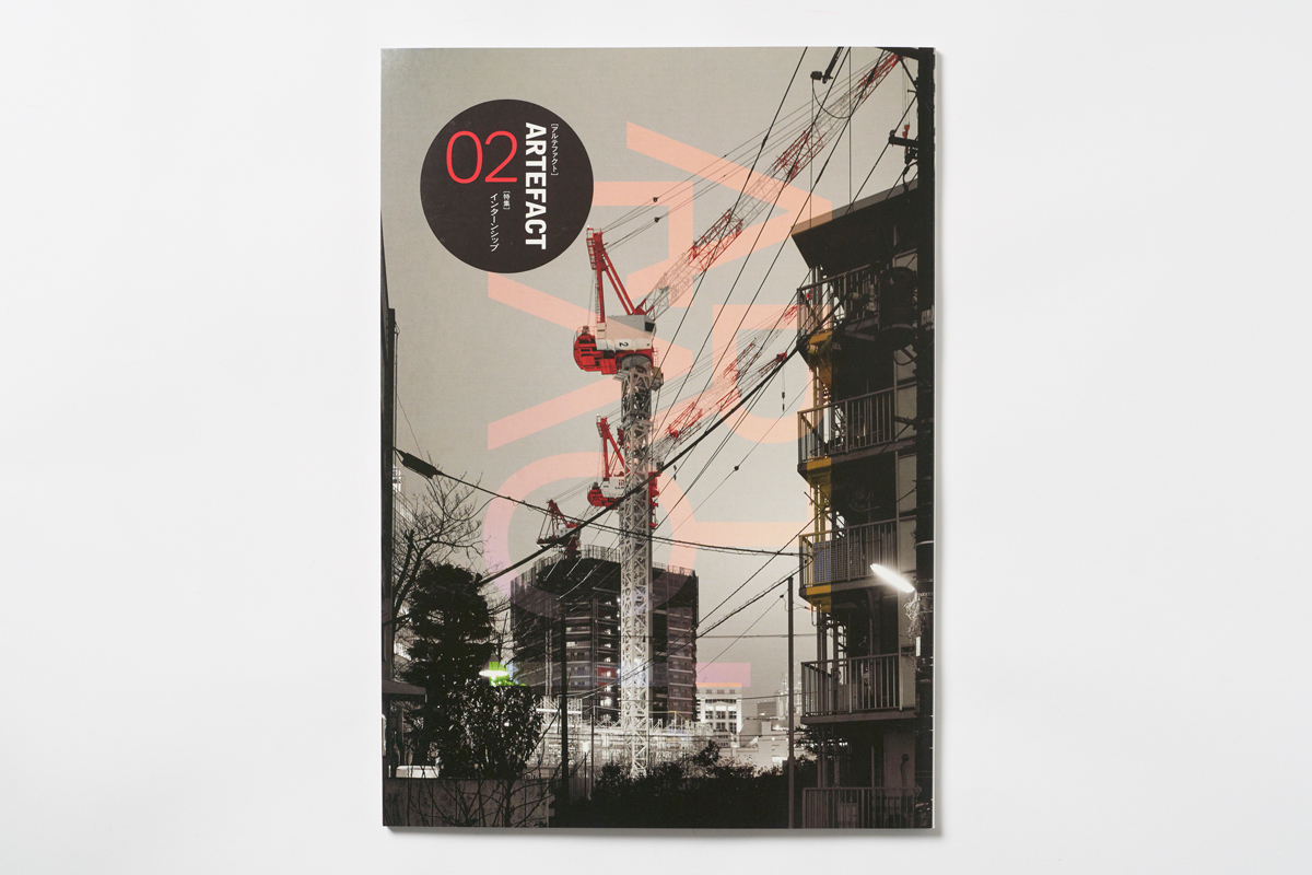 20190420_artefact00041