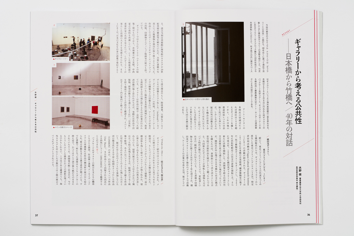 20190420_artefact00064