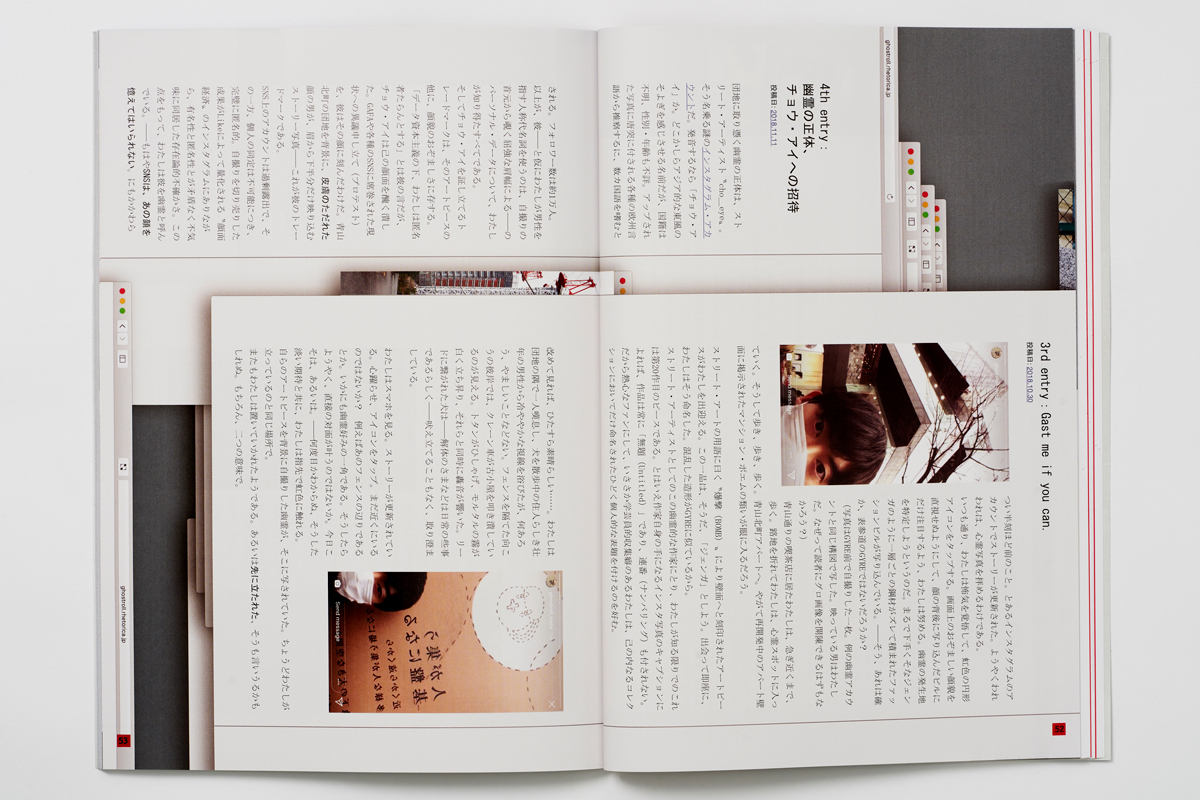 20190420_artefact00071